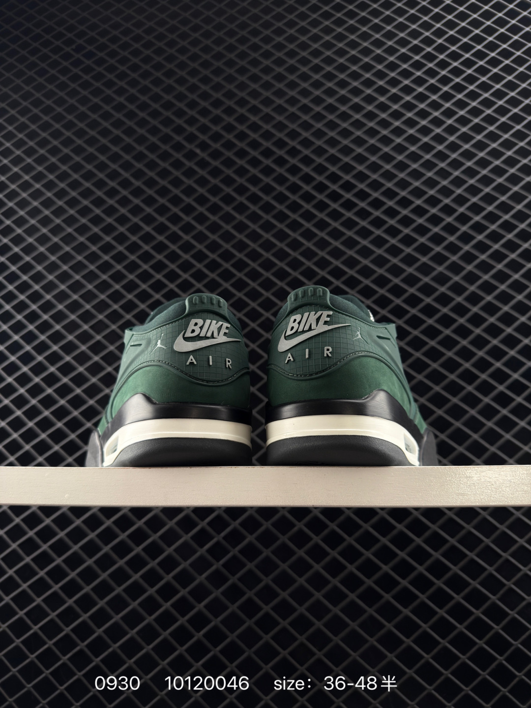 Nigel Sylvester x Air Jordan 4 RM